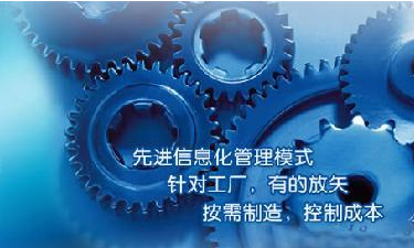 中小企业华体会在线-华体会(中国)管理华体会在线-华体会(中国)
成功选型秘籍