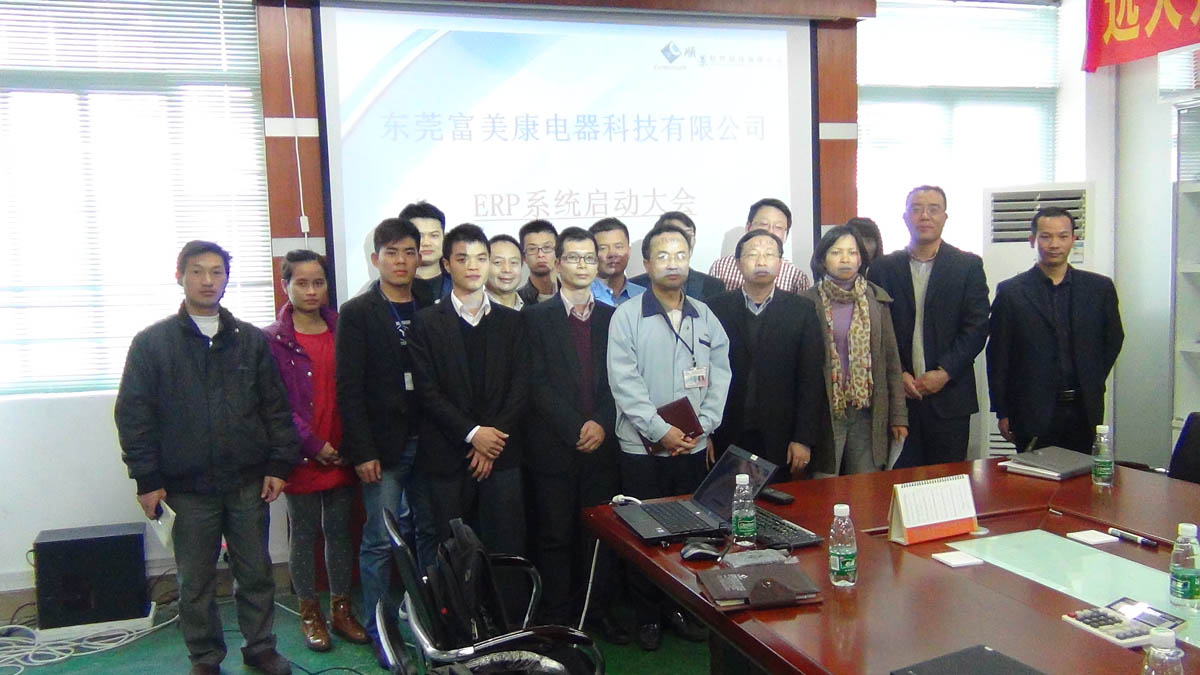 祝贺东莞华兴签约顺景华体会在线-华体会(中国)