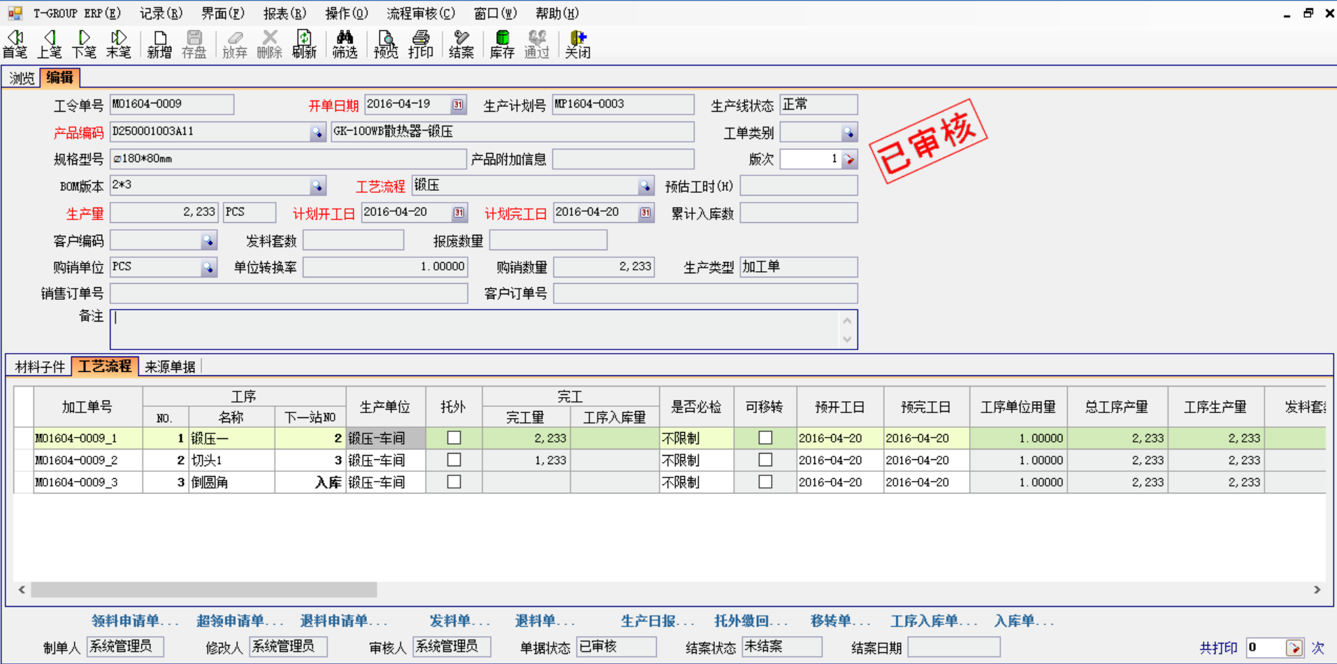 五金企业选五金华体会在线-华体会(中国)应注意哪几方面?