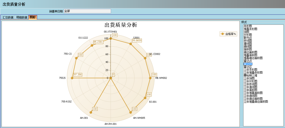 华体会在线-华体会(中国)软件