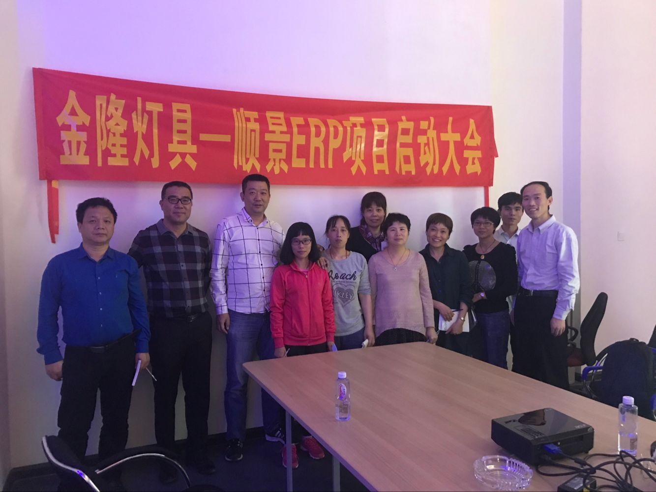 金隆灯具签约顺景华体会在线-华体会(中国)，步入企业信息化发展高速之路
