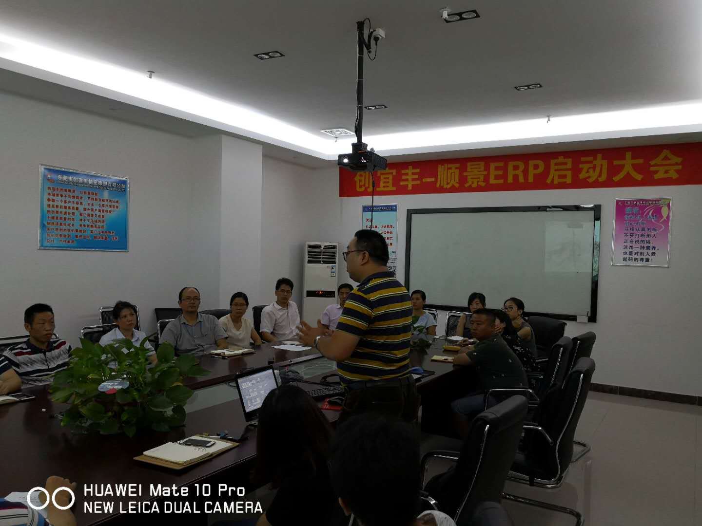 东莞市创宜丰精密橡塑有限公司-顺景华体会在线-华体会(中国)项目正式启动