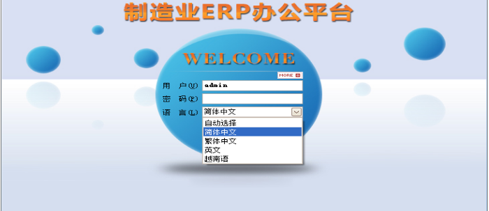 华体会在线-华体会(中国)软件