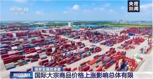 顺景软件-华体会在线-华体会(中国)管理华体会在线-华体会(中国)
，数字化赋能企业降本增效，帮助企业以退为进应对原材料“涨价潮”